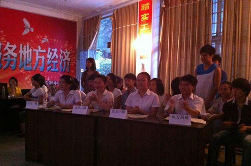 樂山市中區(qū)振興中等職業(yè)學(xué)校圖片、照片