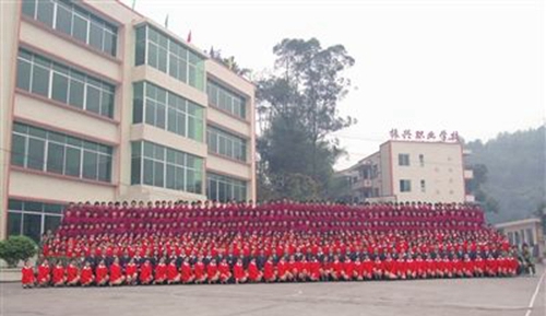 樂山市中區(qū)振興中等職業(yè)學(xué)校圖片、照片