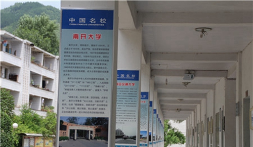萬(wàn)源市黃鐘職業(yè)中學(xué)校圖片、照片