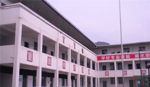 平昌鷹才職業(yè)技術(shù)學(xué)校圖片、照片