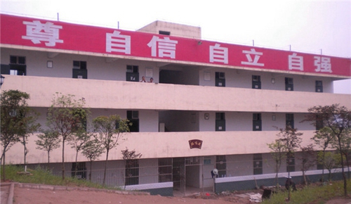 平昌鷹才職業(yè)技術(shù)學(xué)校圖片、照片