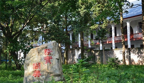 四川省檔案學(xué)校圖片、照片