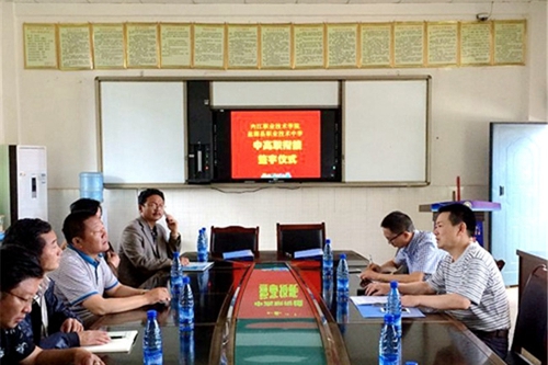 鹽源縣職業(yè)技術(shù)中學(xué)校圖片、照片