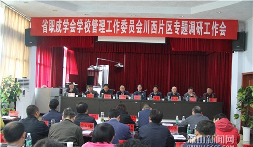 鹽源縣職業(yè)技術(shù)中學(xué)校圖片、照片