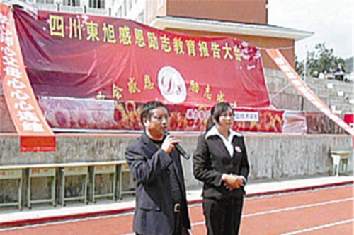 甘洛縣職業(yè)技術(shù)學(xué)校圖片、照片