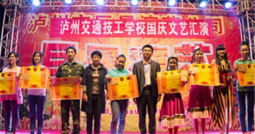 瀘州交通技工學(xué)校圖片、照片
