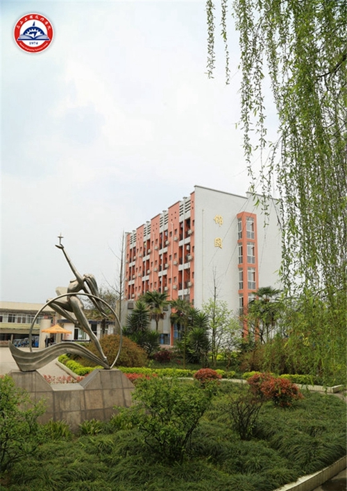 眉山工程技師學(xué)院圖片、照片
