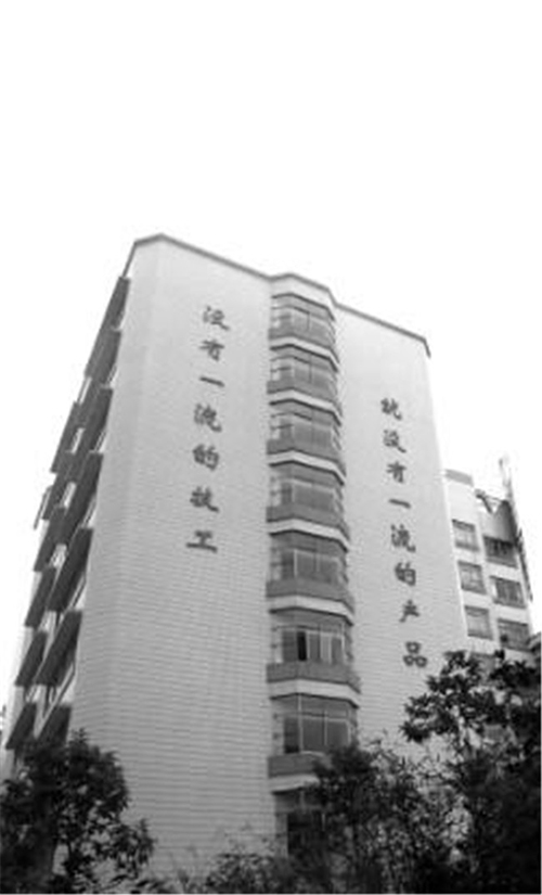 重慶五一高級(jí)技工學(xué)校圖片、照片
