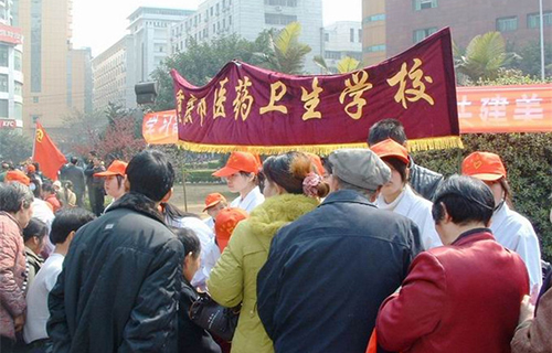 重慶醫(yī)藥衛(wèi)生學校(涪陵衛(wèi)校)圖片、照片