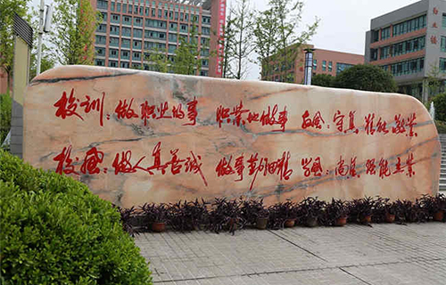 重慶市榮昌區(qū)職業(yè)教育中心圖片、照片