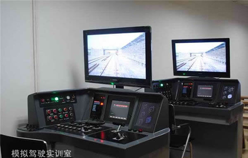 重慶鐵路運輸技師學院模擬駕駛實訓室