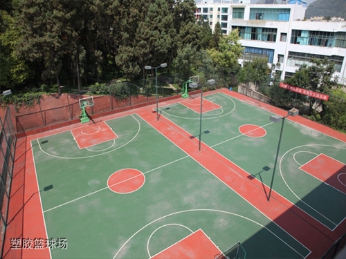 貴州盤江技校(貴州盤江投資控股集團(tuán)有限公司技工學(xué)校)塑膠籃球場