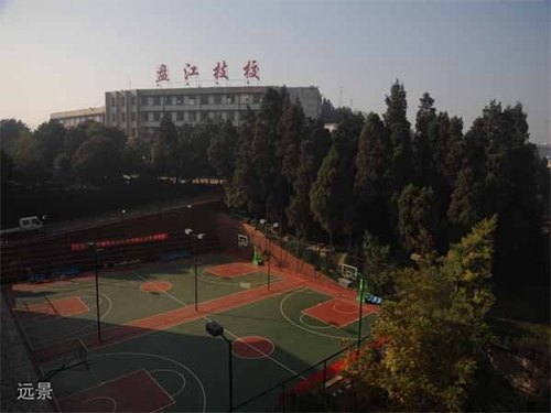 貴州盤江技校(貴州盤江投資控股集團(tuán)有限公司技工學(xué)校)遠(yuǎn)景