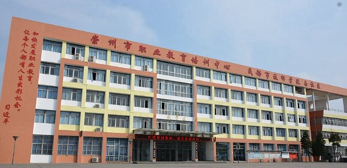 成都技師學院南校區(qū)（崇州技師學院）辦公大樓