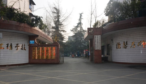 成都技師學院南校區(qū)（崇州技師學院）蜀州路校區(qū)校門