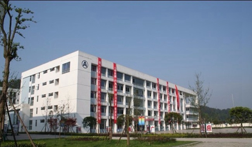 四川省蒲江縣職業(yè)中專學(xué)校、蒲江縣技工學(xué)校、成都工業(yè)職業(yè)技術(shù)學(xué)院南校區(qū)教學(xué)大樓