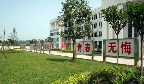 四川省蒲江縣職業(yè)中專學(xué)校、蒲江縣技工學(xué)校、成都工業(yè)職業(yè)技術(shù)學(xué)院南校區(qū)青春校園