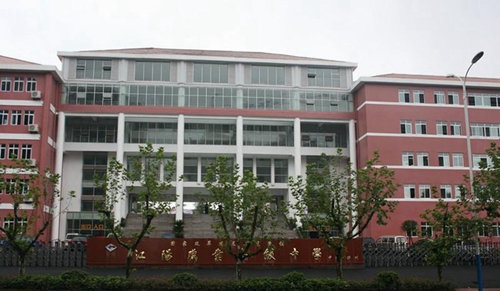 瀘州江陽職業(yè)高級中學(xué)校新校區(qū)辦公樓正面