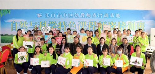 樂山市中區(qū)振興中等職業(yè)學(xué)校特色課程師資培訓(xùn)班