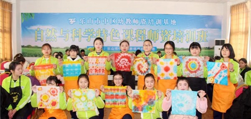 樂山市中區(qū)振興中等職業(yè)學(xué)校特色課程師資培訓(xùn)班3