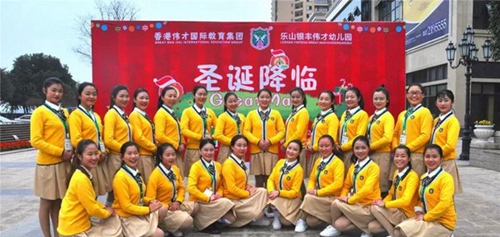 樂山市中區(qū)振興中等職業(yè)學(xué)校為幼兒園組織專場培訓(xùn)
