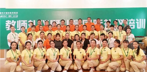 樂山市中區(qū)振興中等職業(yè)學(xué)校為幼兒園組織專場培訓(xùn)2