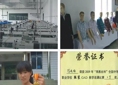 四川江安縣職業(yè)技術(shù)學(xué)校（宜賓江安職校）服裝專業(yè)實(shí)訓(xùn)設(shè)備