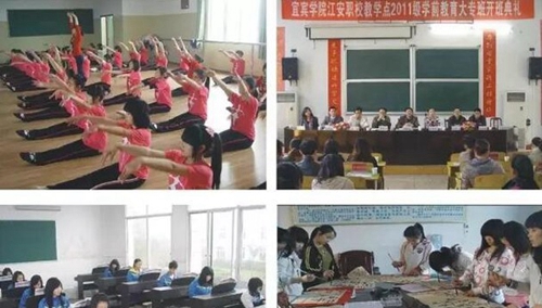四川江安縣職業(yè)技術(shù)學(xué)校（宜賓江安職校）幼師專業(yè)實(shí)訓(xùn)