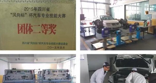 四川江安縣職業(yè)技術(shù)學(xué)校（宜賓江安職校）汽車運(yùn)用與維修專業(yè)實(shí)訓(xùn)