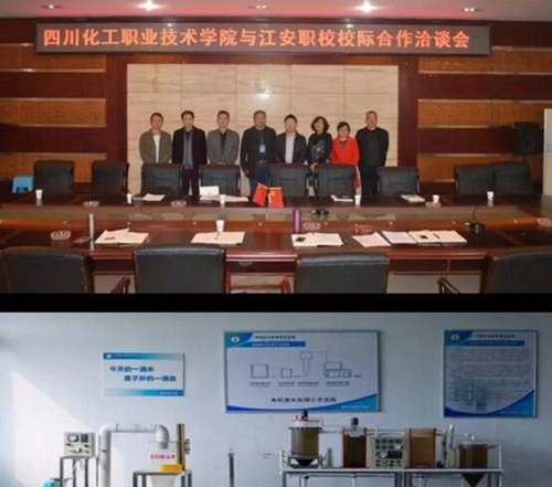 四川江安縣職業(yè)技術(shù)學(xué)校（宜賓江安職校）工業(yè)分析與檢驗(yàn)實(shí)訓(xùn)設(shè)備