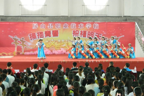 四川省屏山縣職業(yè)技術(shù)學(xué)校(宜賓職業(yè)技術(shù)學(xué)院屏山分院)五四文藝匯演