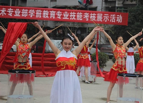 四川省達(dá)縣職業(yè)高級(jí)中學(xué)(達(dá)川區(qū)職高)學(xué)前教育展示活動(dòng)