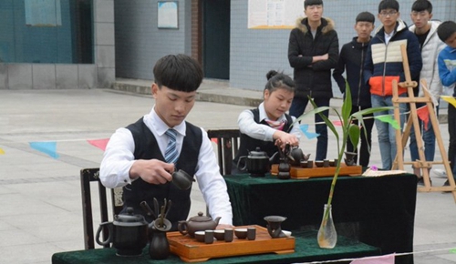平昌通用職業(yè)技術(shù)學(xué)校茶藝展示