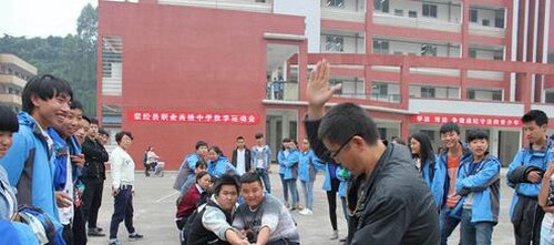 四川省滎經(jīng)縣職業(yè)高級(jí)中學(xué)(滎經(jīng)職高)陽(yáng)光體育活動(dòng)