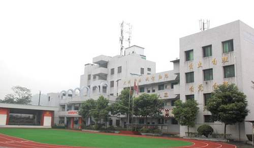 自貢市影視藝術(shù)學(xué)校（自貢影視學(xué)校）教學(xué)大樓