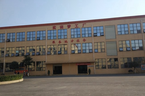 川大科技園職業(yè)技能學(xué)院(崇州校區(qū))實(shí)訓(xùn)大樓（3）