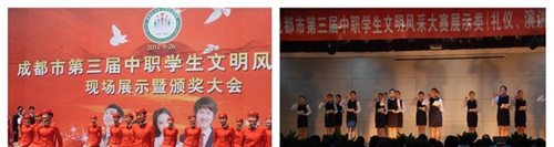 四川省工業(yè)貿(mào)易學(xué)校校園文化活動