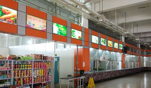 樂山市醫(yī)藥科技學(xué)校（成都校區(qū)）學(xué)校超市（浦江）