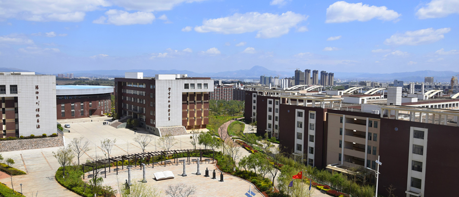 云南商務職業(yè)學院教學樓
