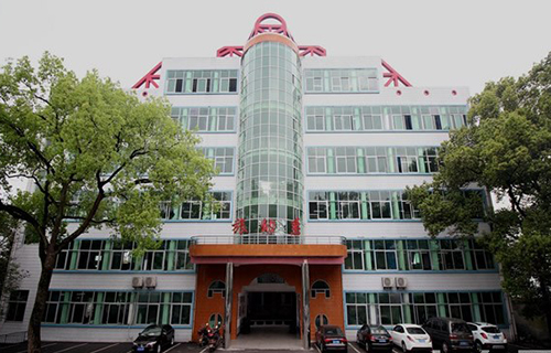 重慶工商學校旅幼系