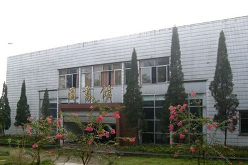 四川省鹽業(yè)學(xué)校圖書(shū)館風(fēng)光