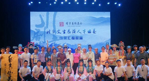 四川藝術(shù)職業(yè)學(xué)院川劇人才培養(yǎng)