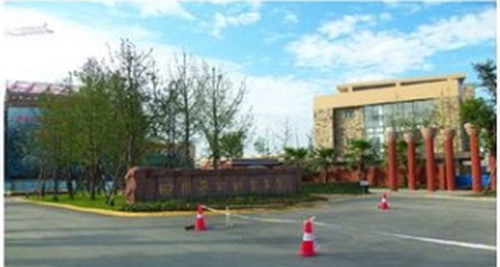 四川藝術(shù)職業(yè)學(xué)院校園大門(mén)