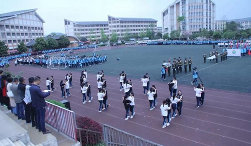 都江堰市職業(yè)中學開幕式