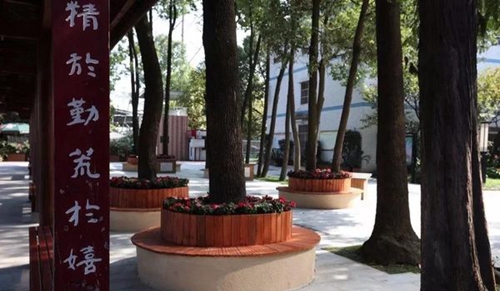 四川省雙流建設(shè)職業(yè)技術(shù)學(xué)校勤學(xué)林3