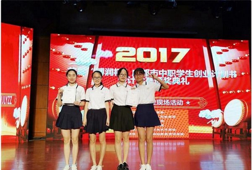 四川省人民醫(yī)院護士學校創(chuàng)業(yè)計劃書