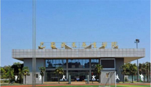 四川省旅游學(xué)?，F(xiàn)代化體育館