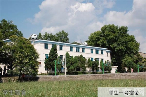 貴州水城礦業(yè)（集團）技工學(xué)校學(xué)生宿舍