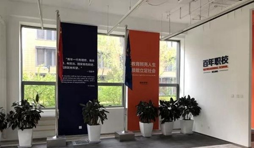 成都百年農工子弟職業(yè)學校教學環(huán)境