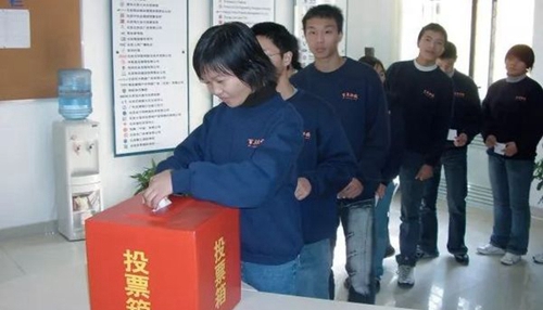 成都百年農工子弟職業(yè)學校匿名投票